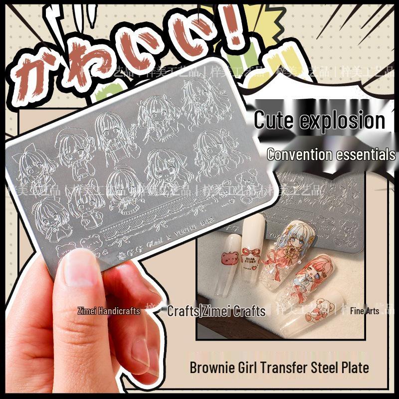 

Y2K Brownie Girl Nail Art Plate: 2025 Anime Transfer & Silicone Stamp.