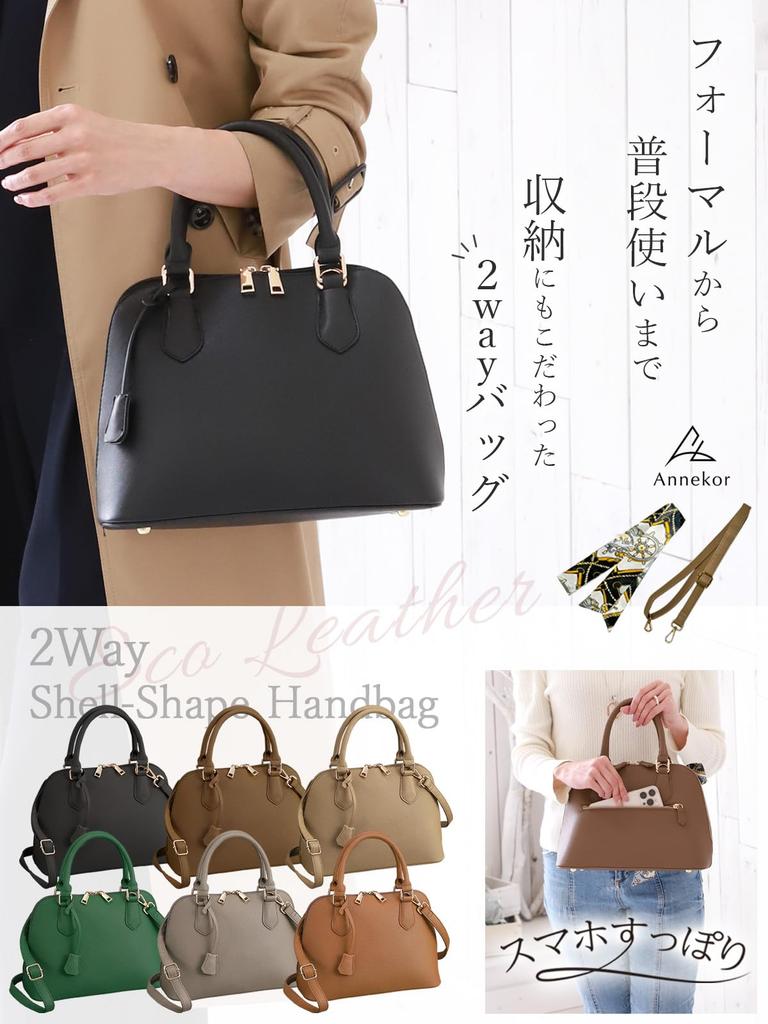 Handbag Shoulder bag for women Smartphone pocket Crossbody bag Shoulder bag Graduation ceremony Graduation ceremony Entrance ceremony Wedding Ceremony