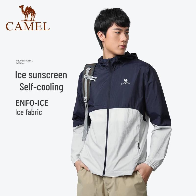 Camel Unisex Outdoor Anti-UV Sun Protection Jacket S