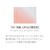 SUQQU Blurring Color Blush 101 UFUU (Fall 2024 Color Collection)