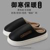 Waterproof cotton slippers winter indoor home simple warm velvet couple bag head slippers thick bottom outer wear