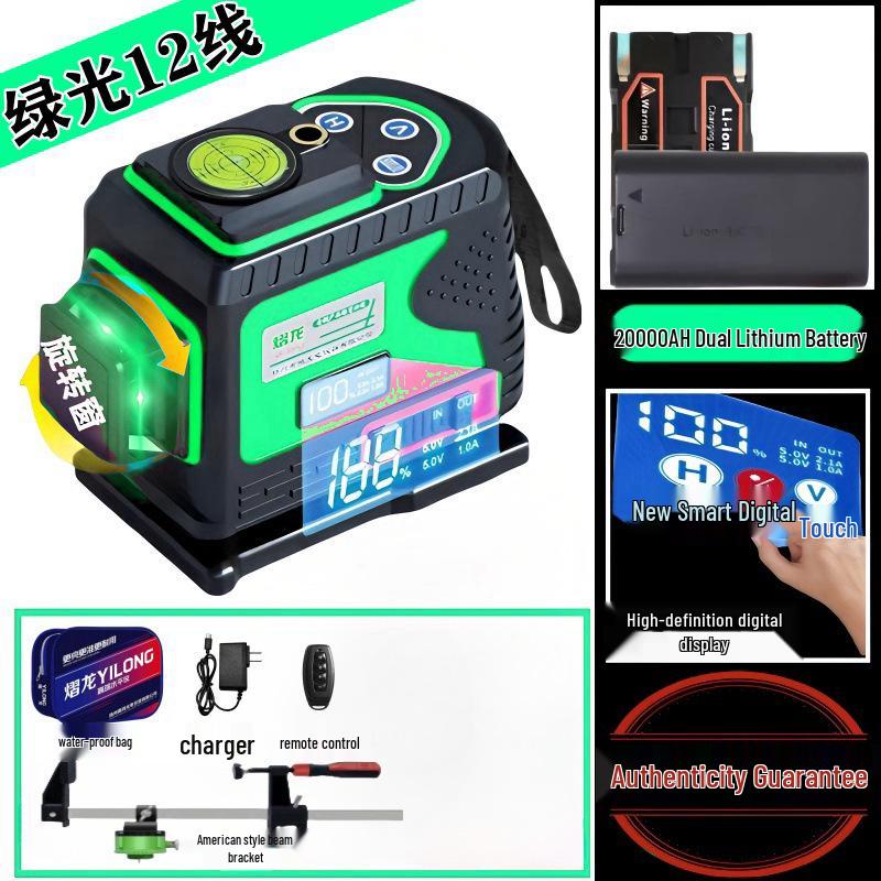 2024 Outdoor High-Precision 16-Line Automatic Red Laser Level