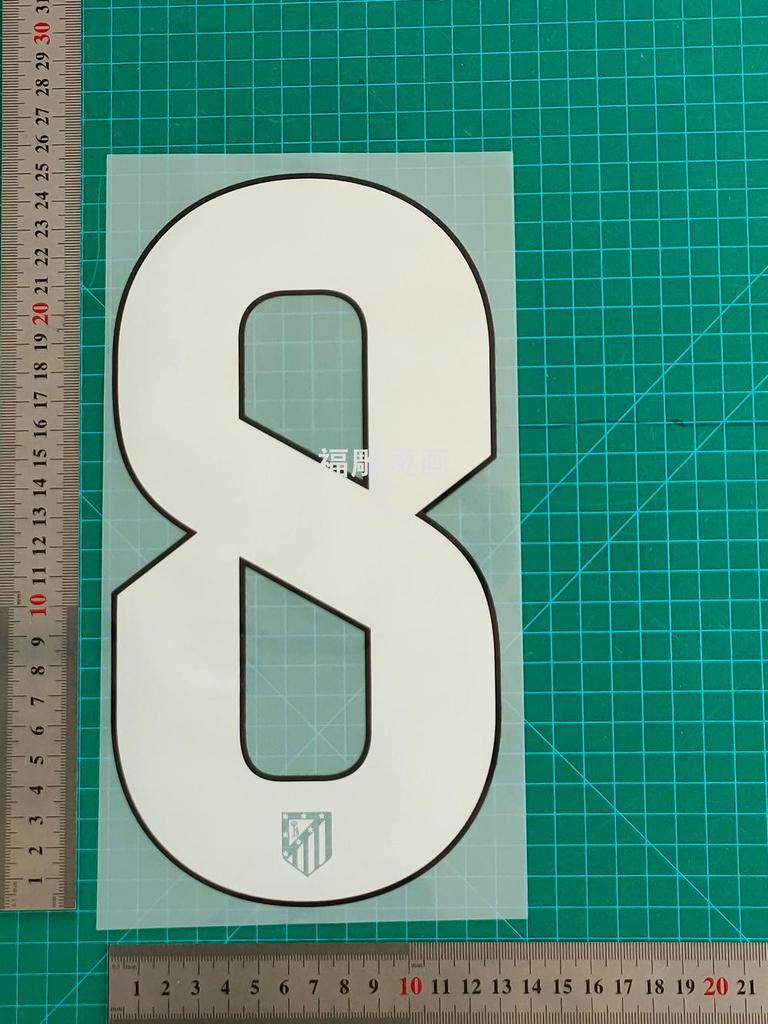Atletico Madrid 25-26 Away Jersey Number and Letter Heat Transfer Stickers, B Grade, Adult Size