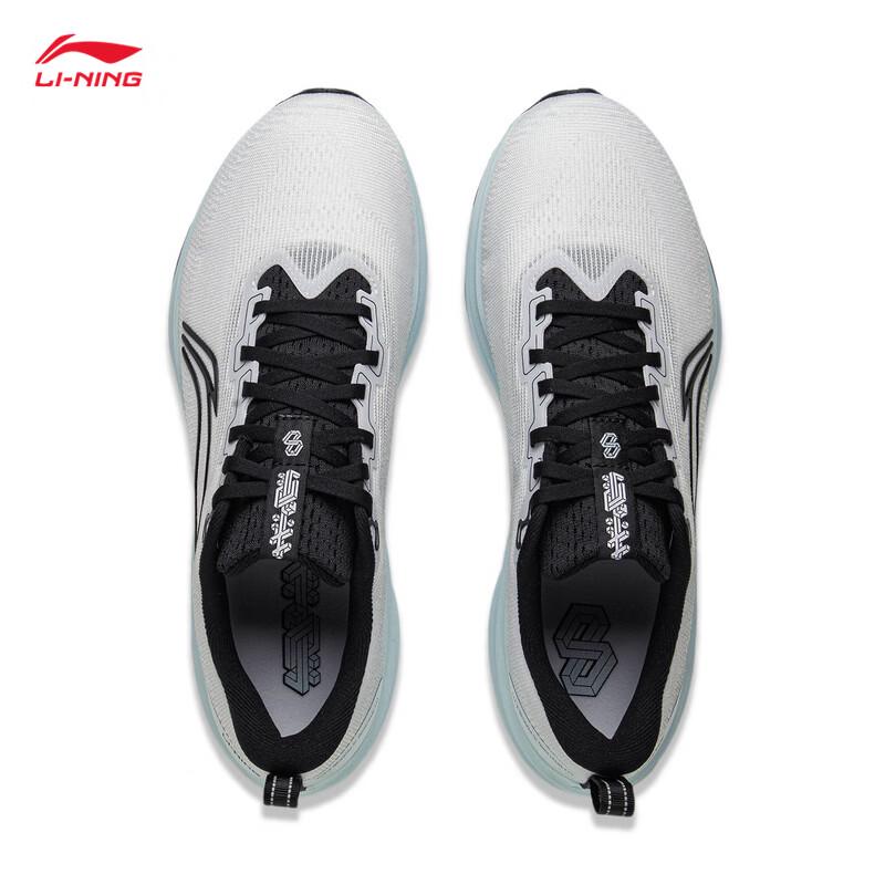 Li-Ning Chitu 8 Men's Running Shoes
