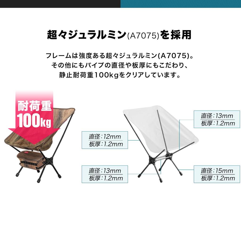 FIELDOOR Tragbarer Kompakter Outdoor-Stuhl Niedrige Rückenlehne Tragfähigkeit 100kg Leicht Kompakt Faltbar Ultraleicht Taktisch [Khaki]