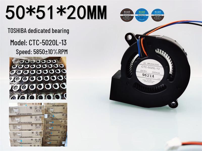 CTC-5020L-13 Projector 5V 0.35A Centrifugal Turbine Blower, 5CM Main Unit Original plug as shown
