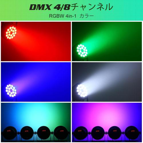 U`King 11Wx18 LED Stage Light, Disco Light, Upward-Moving RGBW Stage Lighting, Voice Controlled, High Brightness, Voice Activated, Multi-Color Changin