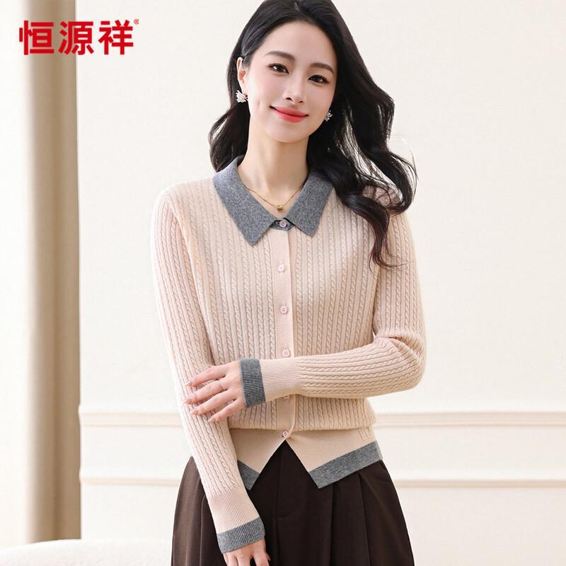 

Hengyuanxiang Women s 100% Wool Color-Block Cable Knit Cardigan XXL