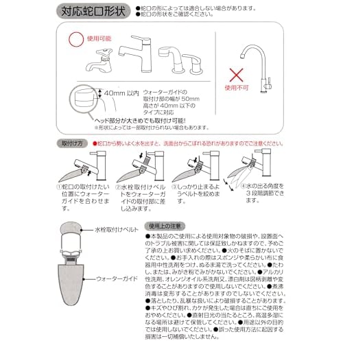 Skater Water Guide Disney Winnie the Pooh Petit Friends ZWG1-A that is easy for children to wash by hand