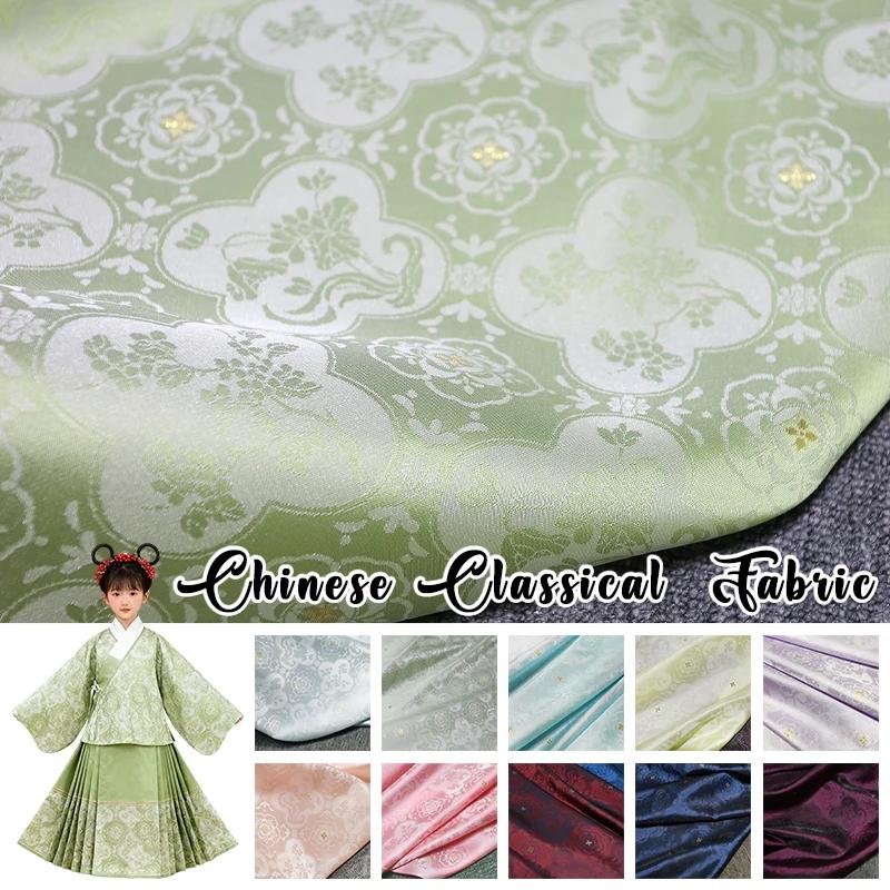 1m High End Jacquard Fabric Small Golden Osmanthus Lotus Flower Brocade Fabric for Cheongsam Horse Face Skirt DIY Sewing