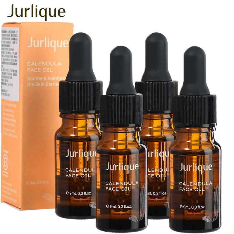 

Jurlique Soothing Hydrating Calendula Treatment Oil Sample Set