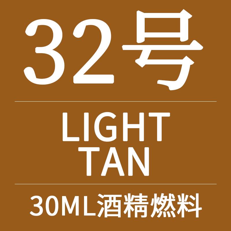 30ml Bottle Quick-Dry Alcohol-Based Leather Dye for DIY Crafts Cowhide Tooling Veg-Tanned