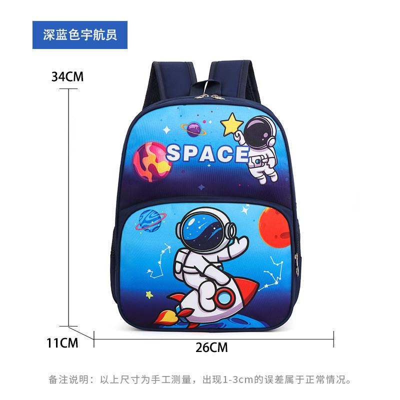 Cute Cartoon Rabbit Backpack For Kids Trendy Toddler Bag Unisex School Bag Blue