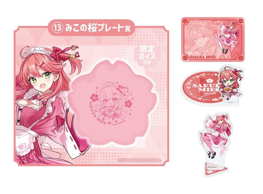 

Лотерея Hololive Holocooking ~Holotto Cafeteria~ Набор Сакуры Мико