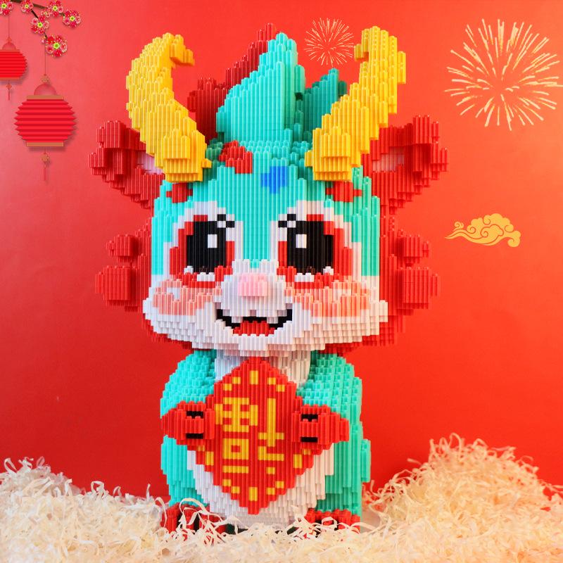 2024 Year of the Dragon High-Difficulty Building Blocks for Kids - Boy & Girl Series
