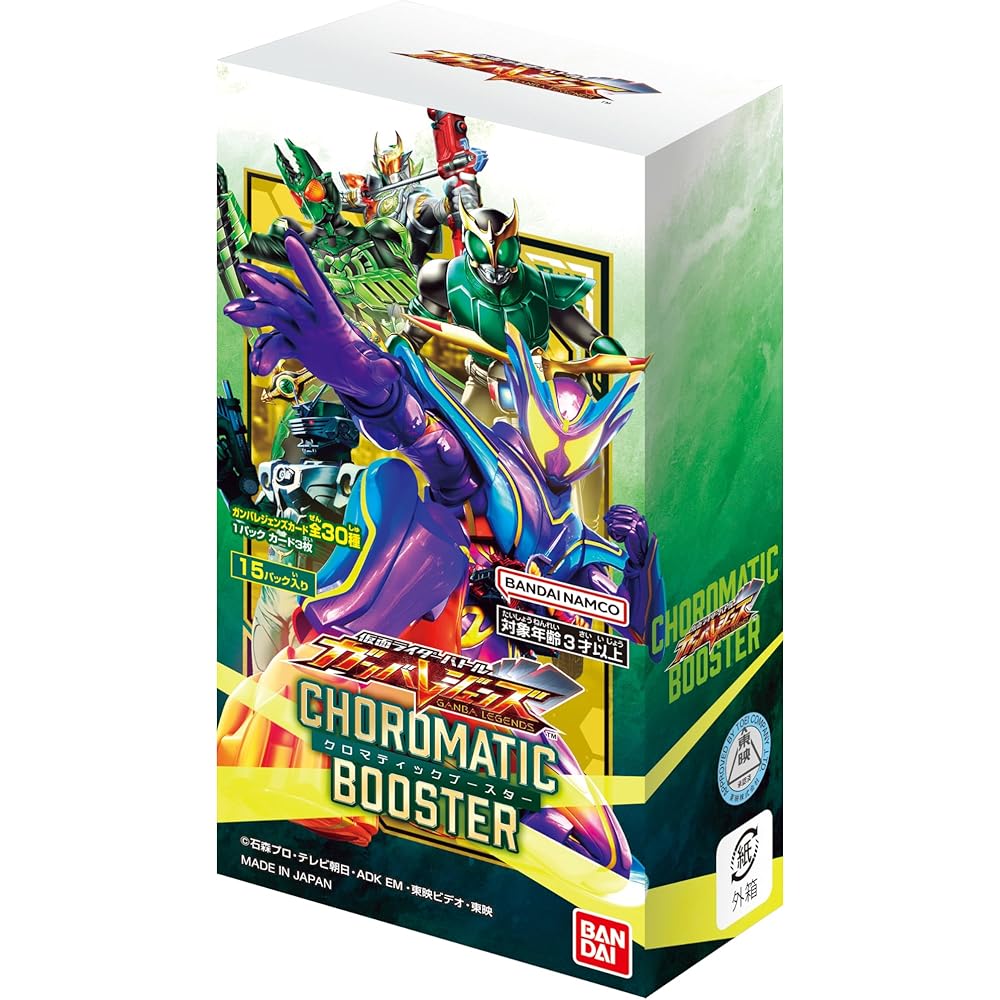 Bandai Kamen Rider Battle Gamba Legends Chromatic Booster Box 15 Packs