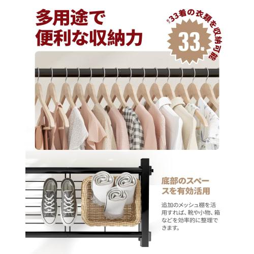 Sakugi Clothes Rack - Double-Type Clothes Rack with Casters and Mesh Shelves, Stylish Design, Ideal for Clothes, Dresses, Sweaters, and Coats, Heavy-D