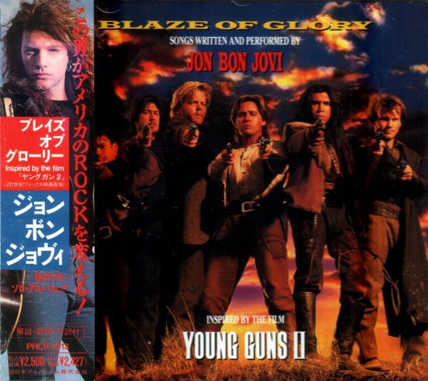 

CD JON BON JOVI - Blaze Of Glory PHCR1013 Mercury 1990 Japan Rock Used