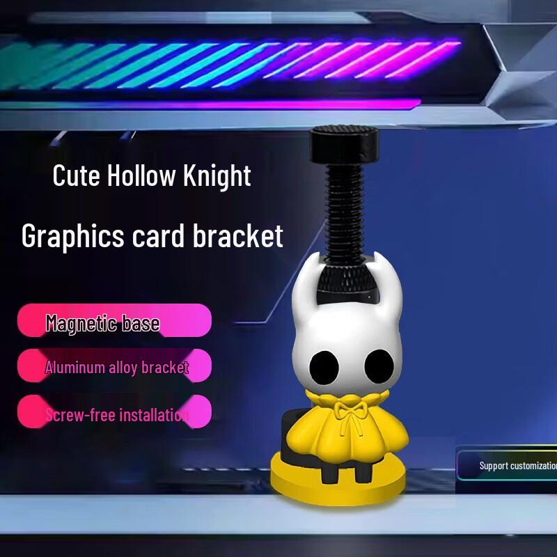 

Итеративное пространство Hollow Knight Кронштейн для поддержки видеокарты и Фигурка
