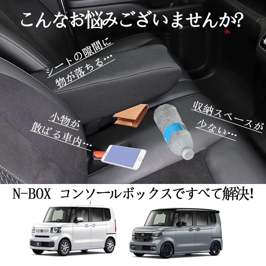 Yotetat JF5 Armrest Console for Honda New Console Box for Bench Seat Car Storage Custom Large Easy Interior Custom Accessories N-BOX N-BOX