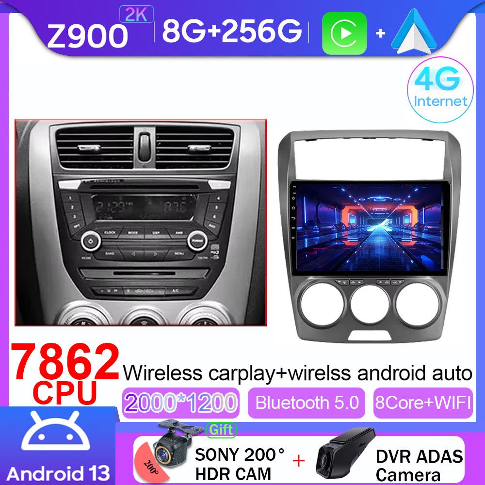 Android 13 Car Radio For FAW Besturn B50 2009 - 2014 Multimedia Video Player Navigation Carplay Head Unit NO 2Din DVD 4G WIFI BT