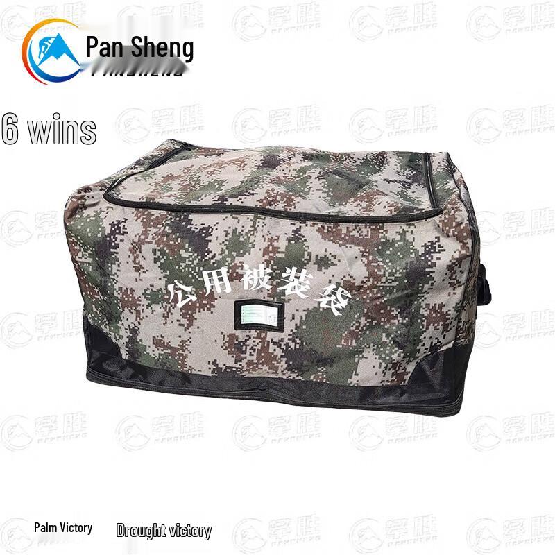 Pansheng Large Capacity Military Quilt Storage Bag