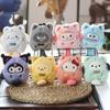 Adorable Kuromi Plush Toy Cute Sanrio Character Keychain Soft Short Plush