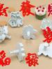 Plastic Baking Tools Cake Decoration Ornaments Fortune Happiness Longevity Spring Loaded Cutting Mold Sugar Art Moulds