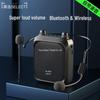 Mu Xuan X2 Little Bee Amplifier: Wireless Bluetooth Multifunctional Teacher's Lecture Guide with High Volume
