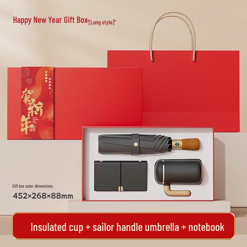Huazao Baijia AQ Versatile Thermos, Umbrella & Notebook Gift Set