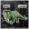 TAKARA TOMY Ania Jurassic World Sinoceratops Ania Battle Animal Dinosaur Toy for Ages 3 and Up (with Card)