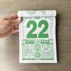2026 Chinese Daily Calendar Annual Wall Calendar The Year of Horse Feng Shui Chinese Lunar Date 365 Pages One Page Per Day Calendar