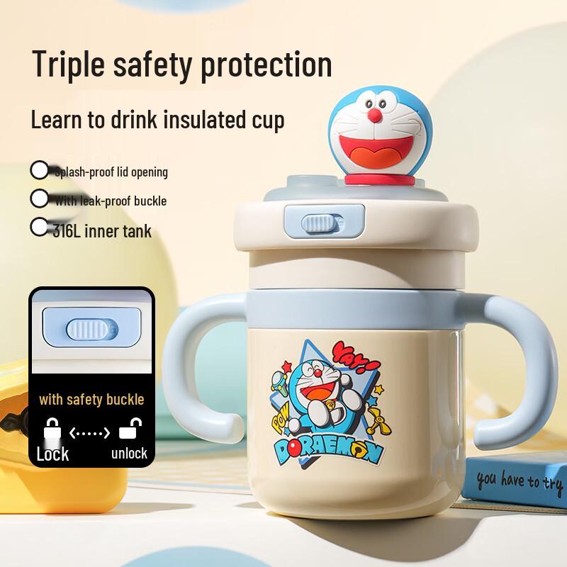 BEDDYBEAR Kids Portable Insulated Straw Sippy Cup 350ml