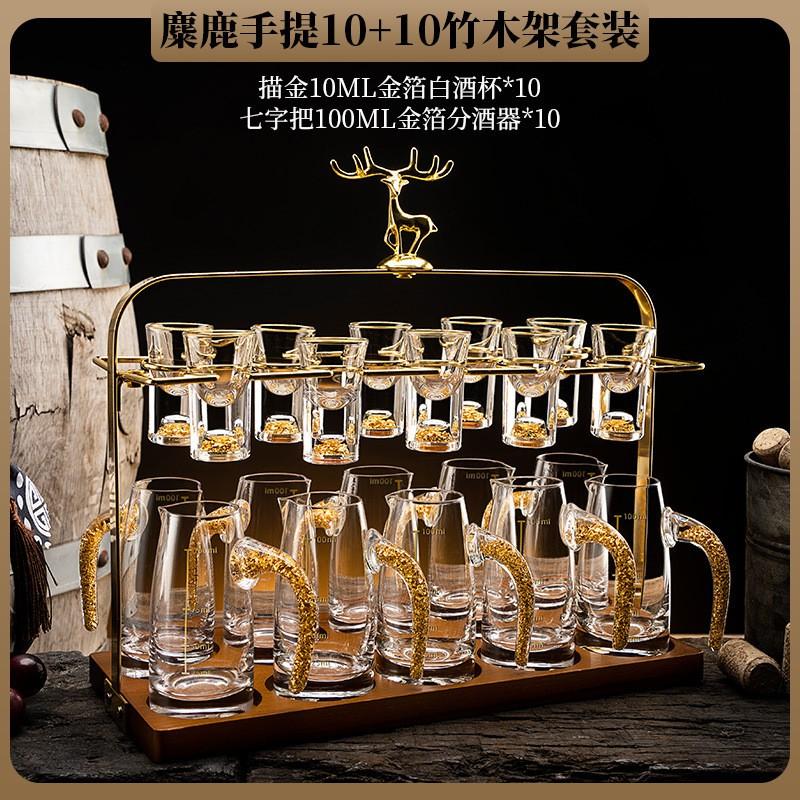 Crystal Shot Glasses Set With Gold Rim Or Foil Finish 1-100ml Mini Liquor Cups Whiskey Sake Baijiu 6/10 Piece