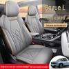 Boyue L Special Five-Seat Full Leather Car Seat Cushion for All Seasons