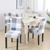 Spandex Chair Cover Modern Kitchen Seat Case  Universal Slipcover Chair Covers For Dining Room Wedding Funda De Silla