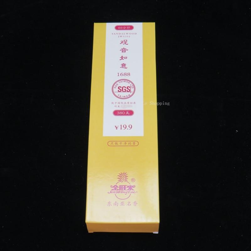 

380 Roots Stick Incense Bamboo Charcoal Smokeless Black Sandalwood Responsive God of Wealth Indoor Family Temple Worship Buddha. Wishful