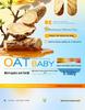 Kangxue Baby Moisturizing Oat Lotion for Dryness & Redness Relief