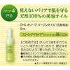 DHC Dhc Olive Smooth Mini Set [trial Set]