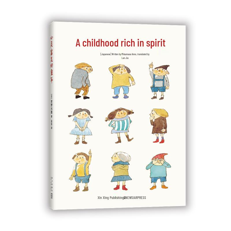 Mitsumasa Anno s Educational Essays: A Childhood with a Rich Soul