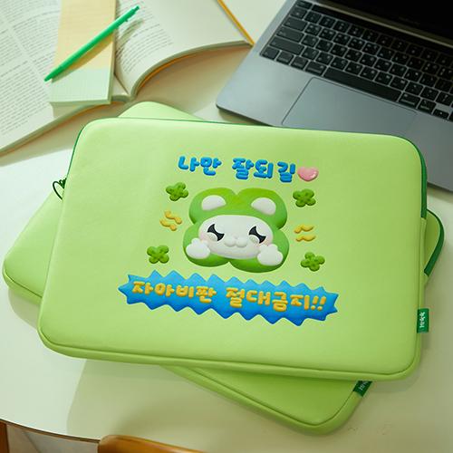 Choose One Of 4 Nunussi Laptop Pouches