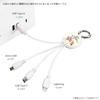 Gourmandise Tom and Jerry Multi-Charging Cable, Tom & Jerry TMJ-183C