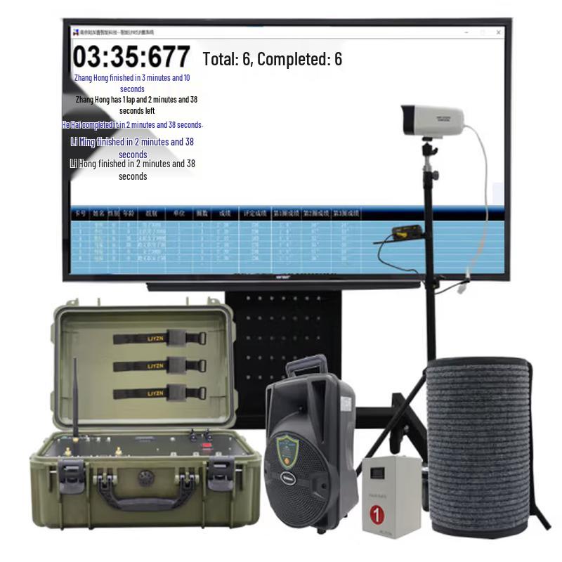 Smart Electronic Sports Running Fitness Assessment System