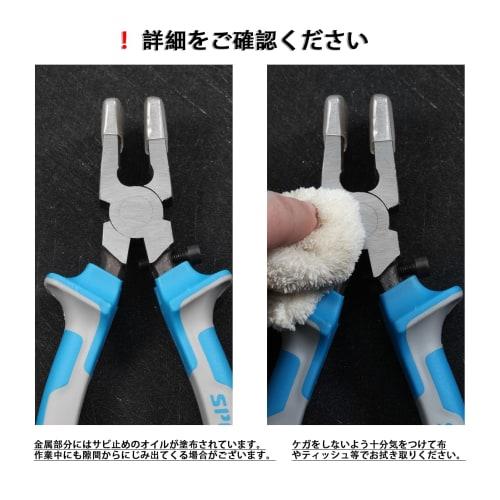 SPEEDWOX Glass Pliers, Glass Cutter, Glass Nippers, Glass Pliers, Flat Pliers, Stained Glass Tool, Stained Glass Nippers, Glass Cutting Tool, Glass Br