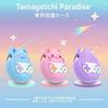 Tamagotchi Paradise case protective cover shock-resistant drop prevention dustproof dirt-resistant food-grade safety cute cat-shaped scratch shock Cat