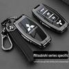 Mitsubishi ASX/Grandis/Outlander/Eclipse Remote Key Outer Shell Replacement