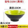 Melamine Noodle Bowl Malatang Soup Rice kitchen Tableware