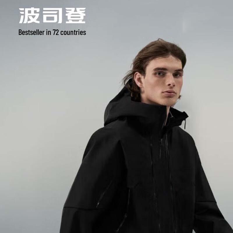 

Bosideng B40142560 Long Hooded Goose Down Jacket 180/100A