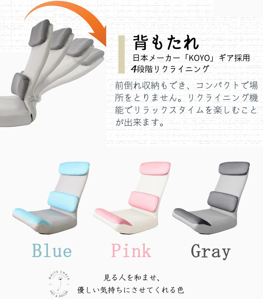 Seat 1 Office Game Breathable Fits 4 Levels of 4 Levels of Thick Cushion [Ergonomics] Chair, Seater, Chair, Chair, Chair, Mesh, Kotatsu, Backrest