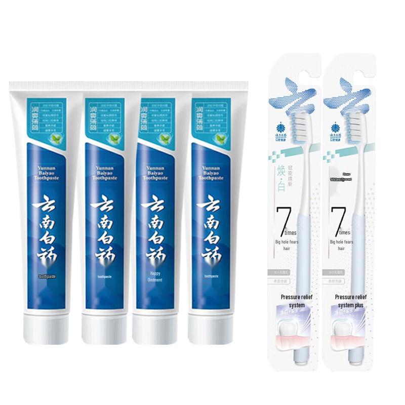 

Yunnan Baiyao Refreshing Mint Toothpaste Set